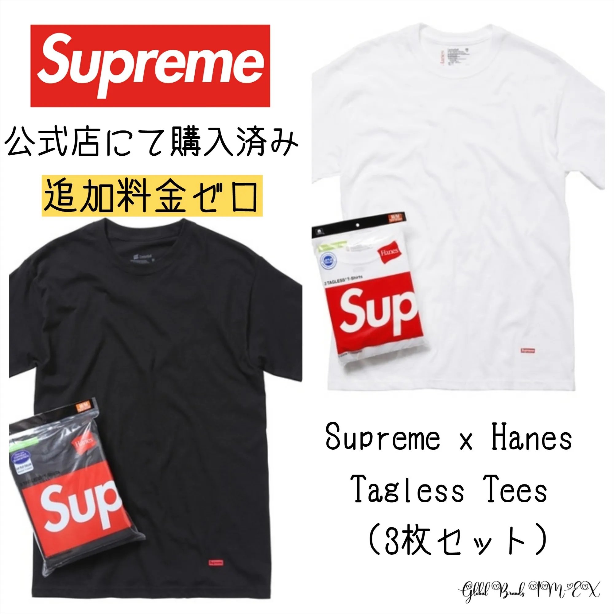 Supreme  |Unisex Street Style Collaboration Plain Cotton Short Sleeves